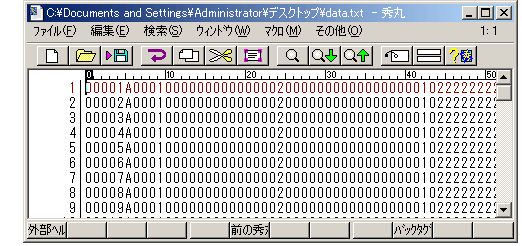 vba レコード長とは 販売