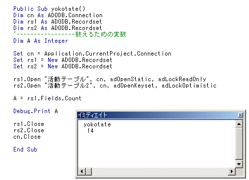 vba レコード名 変数