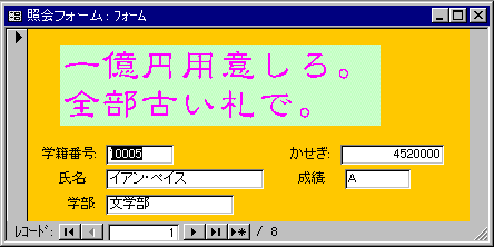 フォーム オファー レコード番号