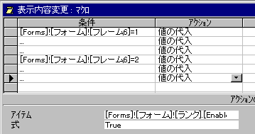 コンボボックス 安い レコードソース 参照