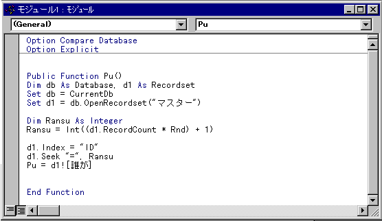 vba ショップ レコード総数